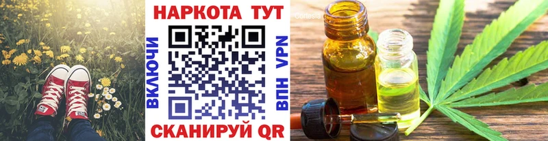 Наркошоп купить Марихуана  КОКАИН  ГАШИШ  Меф мяу мяу  Мичуринск