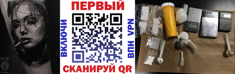 АМФЕТАМИН Розовый  Купить где  Мичуринск 