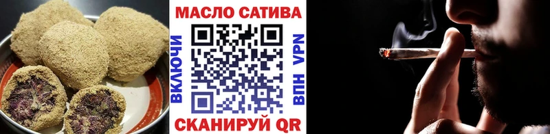 Купить где  Мичуринск  Печенье с ТГК марихуана 