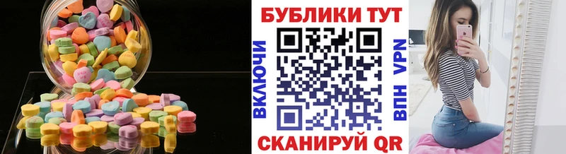 Ecstasy DUBAI Купить закладки Мичуринск