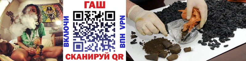 Гашиш VHQ  Купить закладки  Мичуринск 