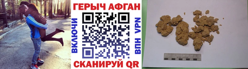 Купить  Мичуринск  Героин Heroin 
