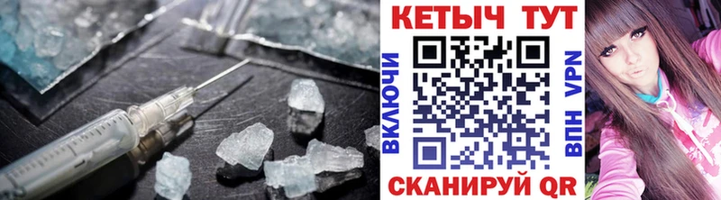 Купить где  Мичуринск  КЕТАМИН VHQ 