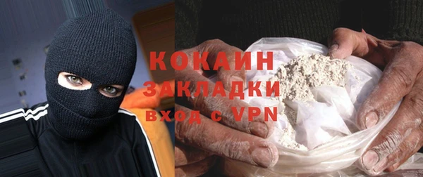 экстази Магадан