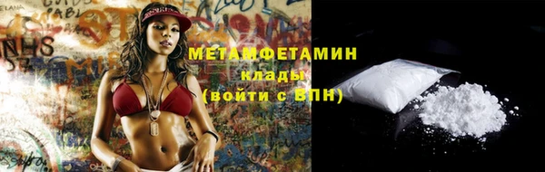 меф Магас
