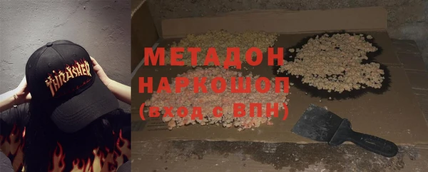 меф Магас