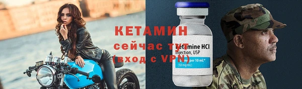меф Магас