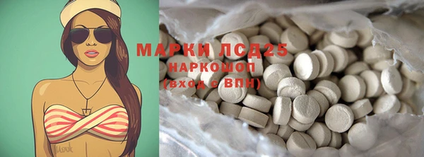 экстази Магадан