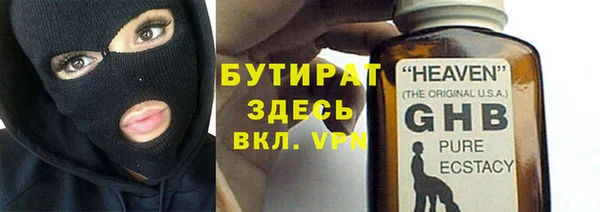 экстази Магадан