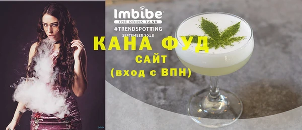 меф Магас