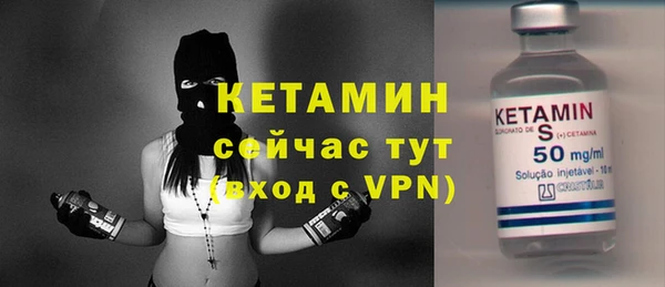 меф Магас
