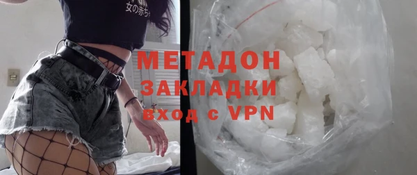 меф Магас