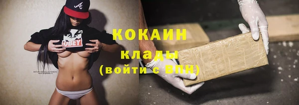 меф Магас