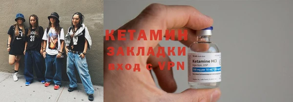 spice Мегион