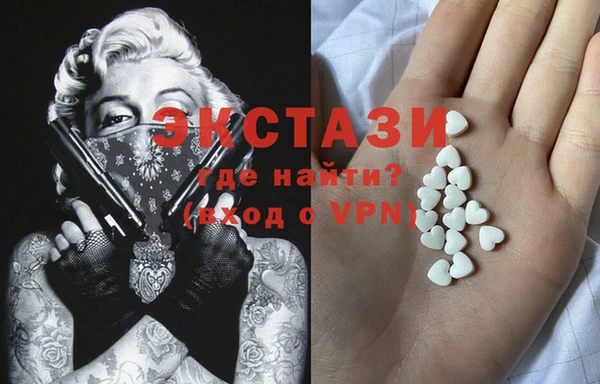 экстази Магадан