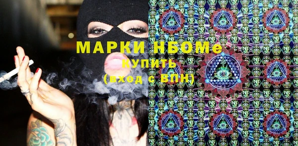 меф Магас