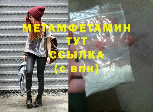 спайс Майский