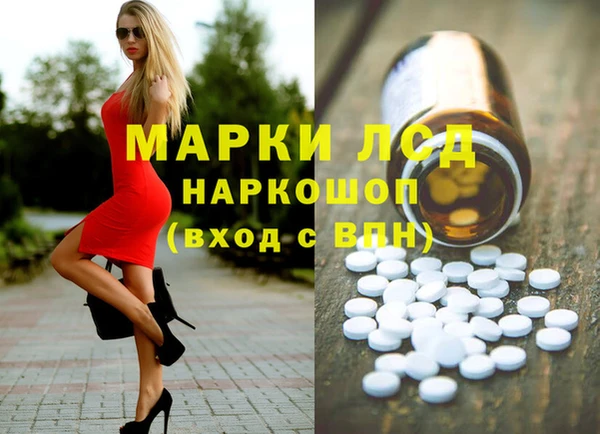 спайс Майский