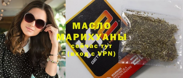меф Магас