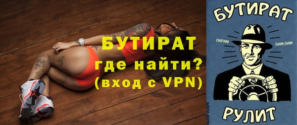 экстази Магадан