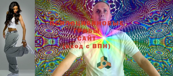 экстази Магадан