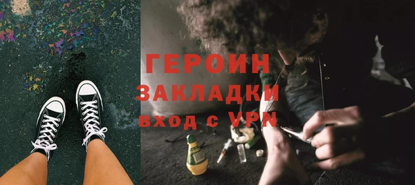 спайс Майский