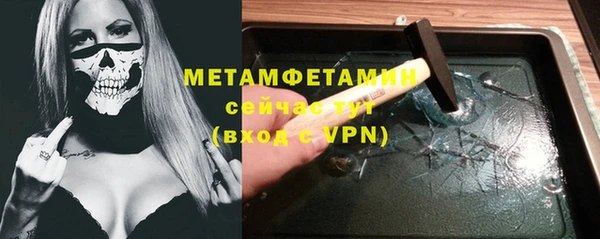 спайс Майский