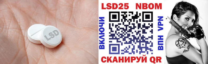 Купить где  Мичуринск  LSD-25 экстази ecstasy 
