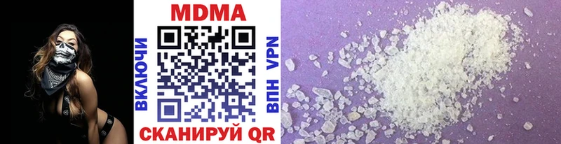 MDMA молли  Купить где  Мичуринск 