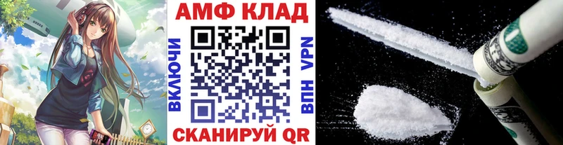 МЕТАМФЕТАМИН мет  Купить закладки  Мичуринск 
