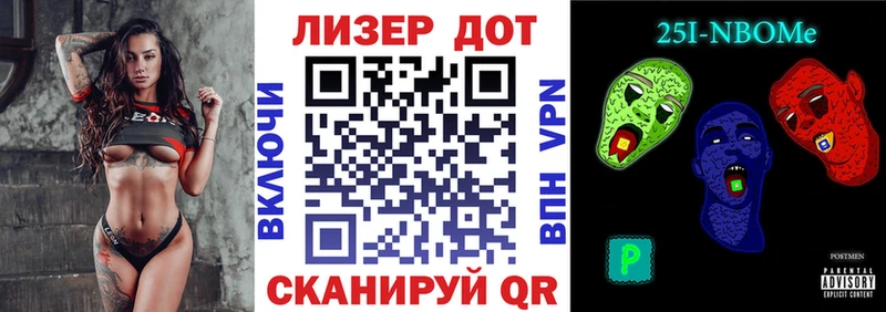 Наркотические марки 1500мкг  Купить где  Мичуринск 